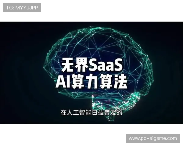 在数字化升级阶段内区域算力中心联动 解决了体育直播AI生产链的峰值负荷 在数字化升级阶段内区域算力中心联动 解决了体育直播AI生产链的峰值负荷
