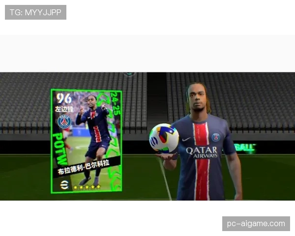 欧冠官方手游下载量突破5亿，成体育游戏现象级产品